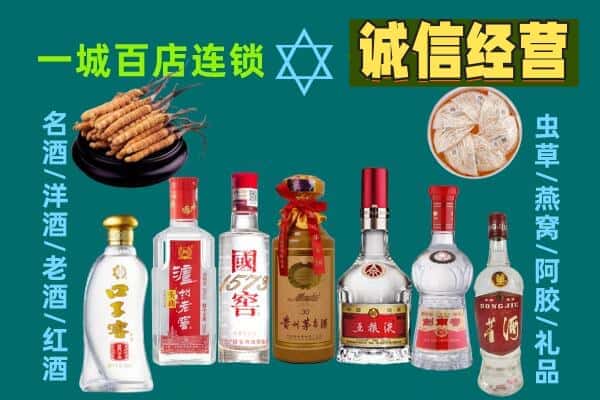 东乌珠穆沁旗回收五粮液酒瓶