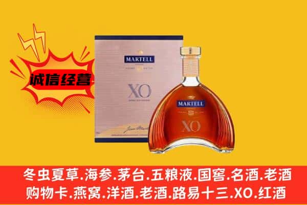 东乌珠穆沁旗上门回收马爹利价格