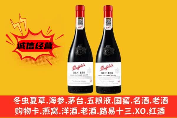 东乌珠穆沁旗上门回收奔富价格