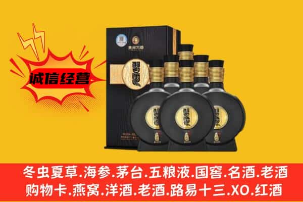 东乌珠穆沁旗上门回收习酒价格