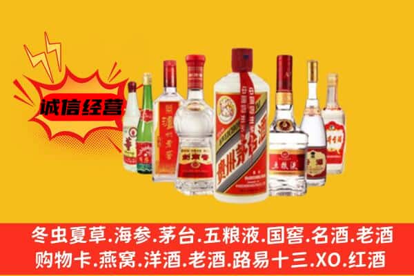 东乌珠穆沁旗回收老名酒