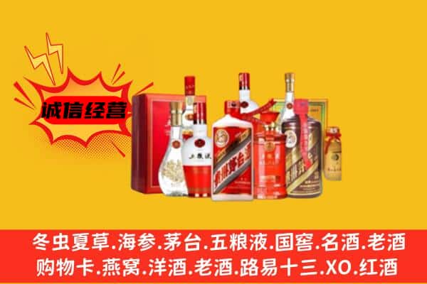 东乌珠穆沁旗回收老酒
