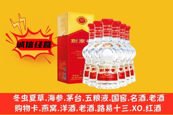 东乌珠穆沁旗上门回收水晶剑价格