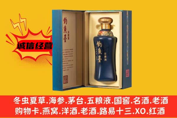 东乌珠穆沁旗上门回收钓鱼台价格