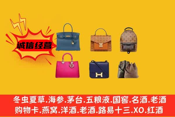 东乌珠穆沁旗回收名包