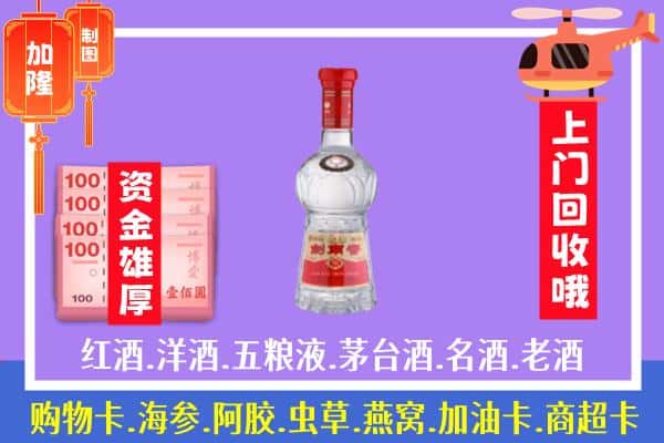 东乌珠穆沁旗回收剑南春怎么定价